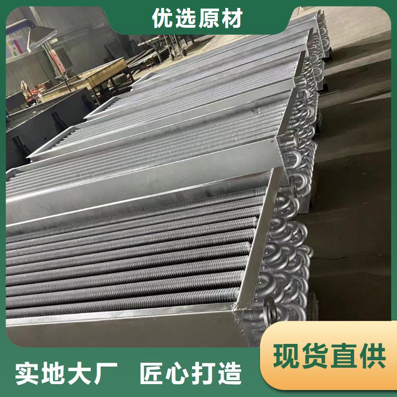 中央空调表冷器
