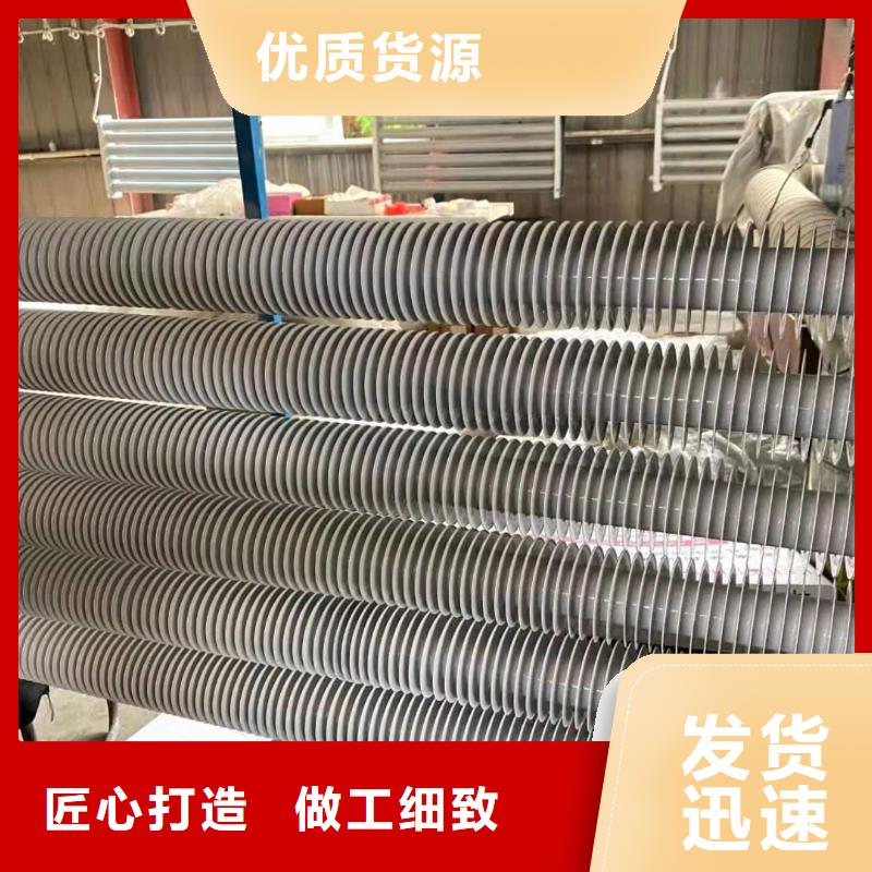 SRZ换热器