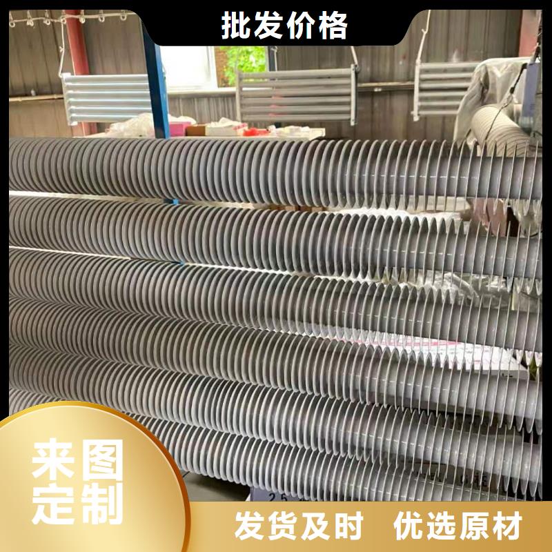 蒸发器订制