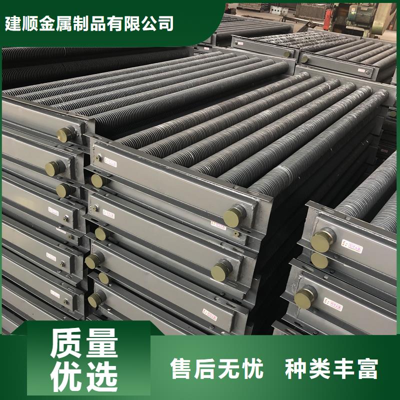 翅片散热器品质保证