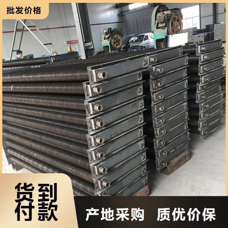 螺旋散热器