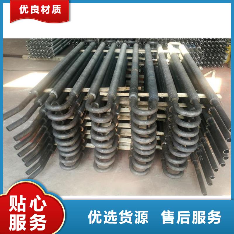 水冷散热器