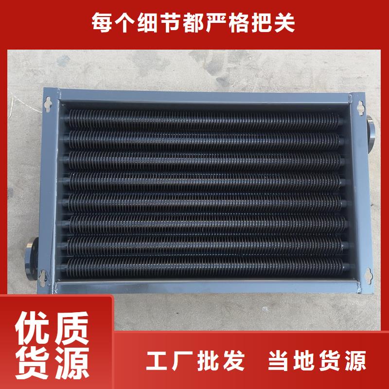 蒸汽散热器制造厂家