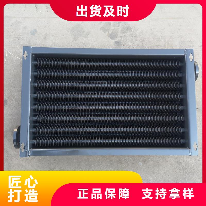 10P空调表冷器