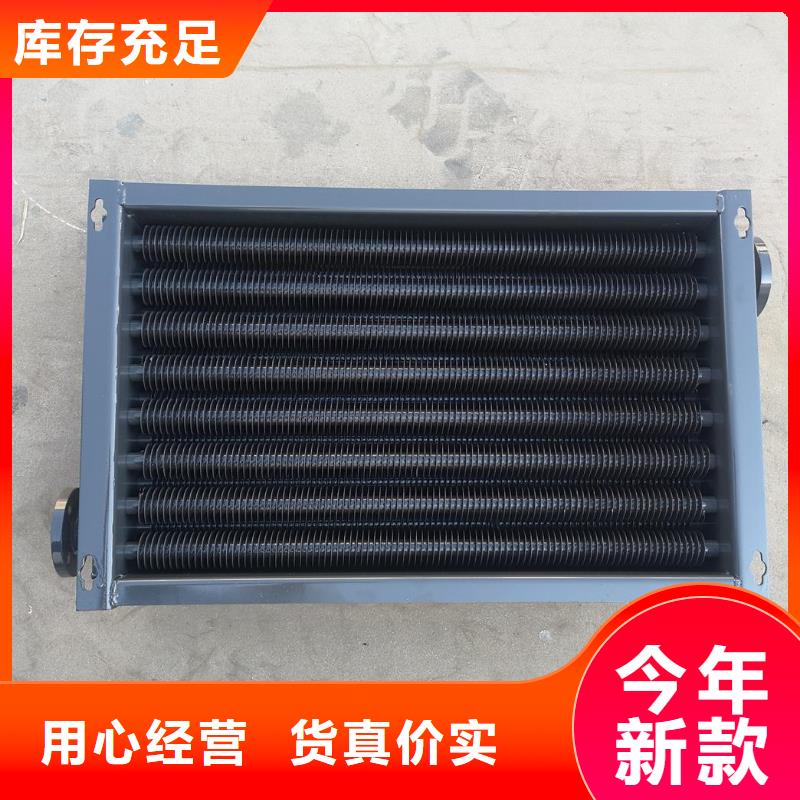 翅片管暖气片出厂价格