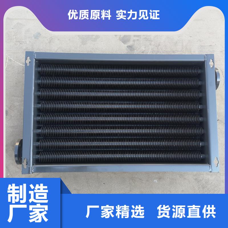 汽车散热器