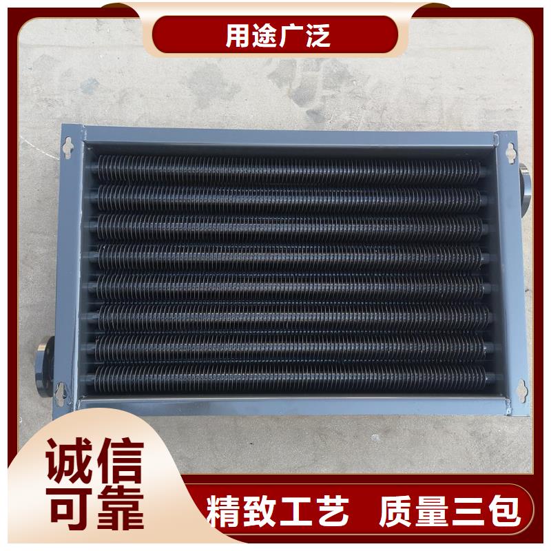 闭式蒸发空冷器