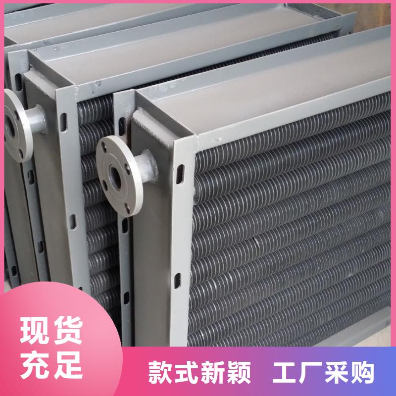 空调蒸发器