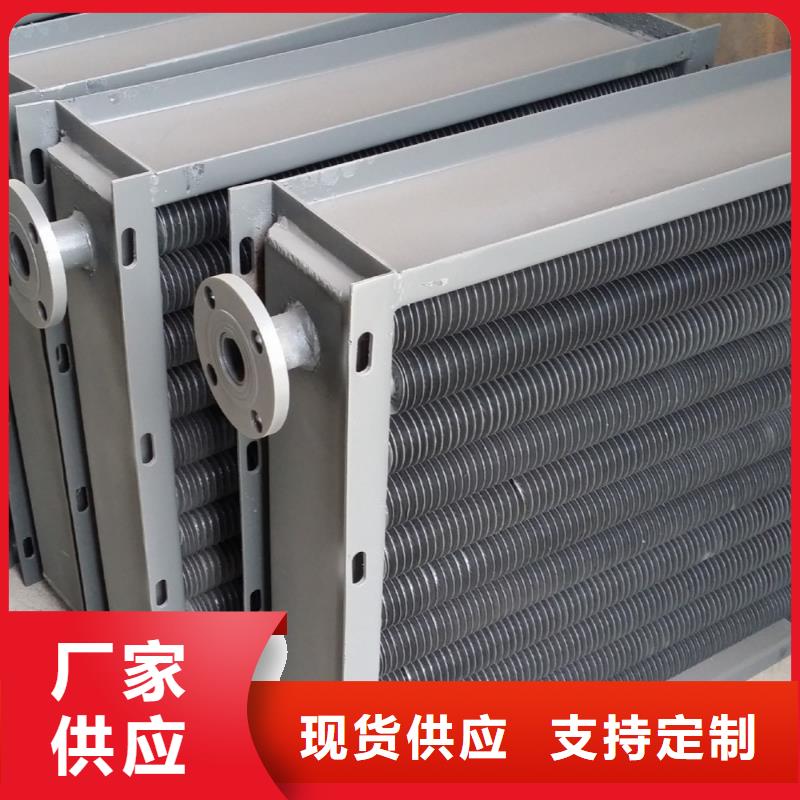 蒸发器订制