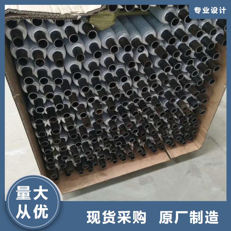SRZ换热器