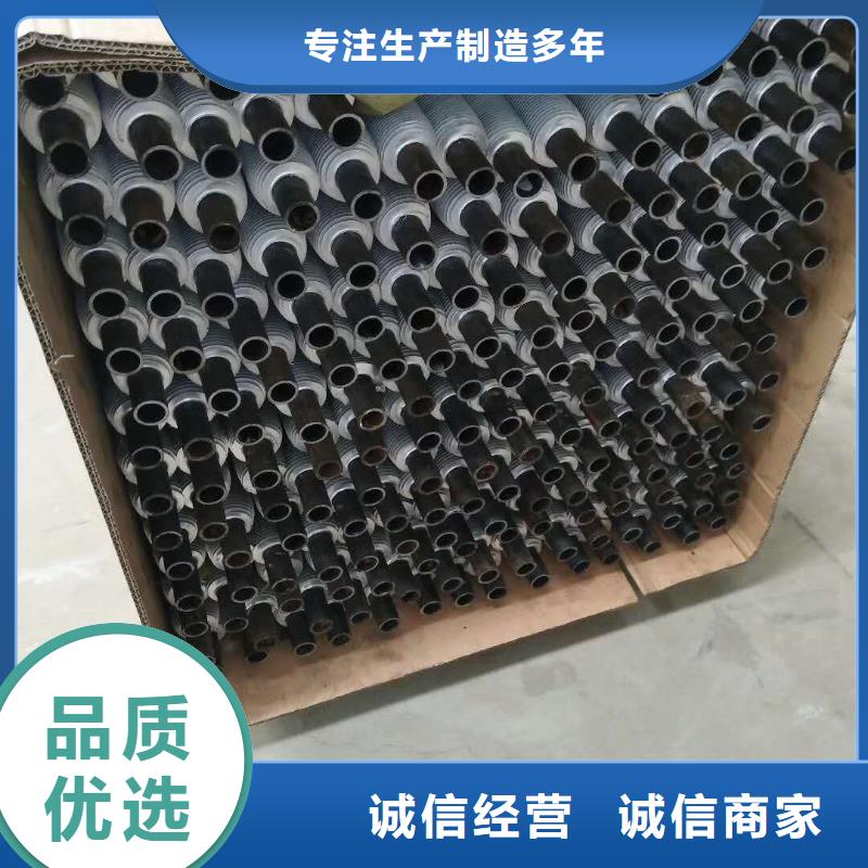 5P空调表冷器