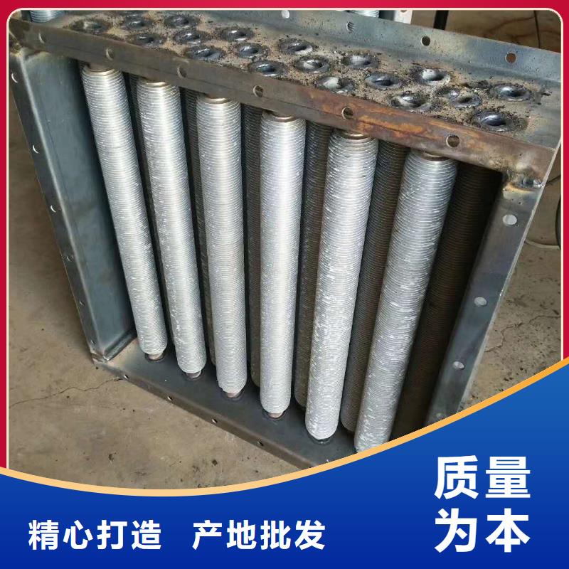 空调表冷器