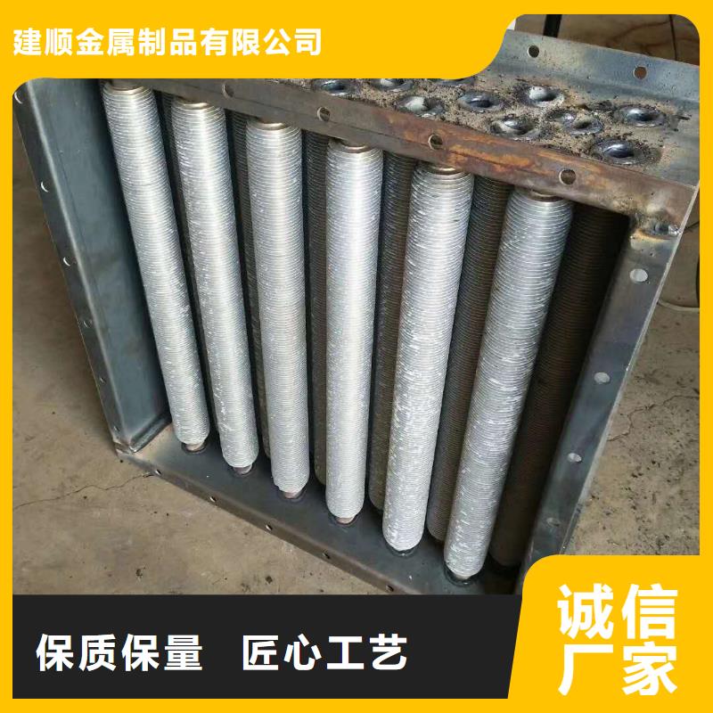 翅片管暖气片出厂价格