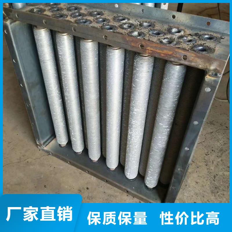 光排管散热器生产厂家