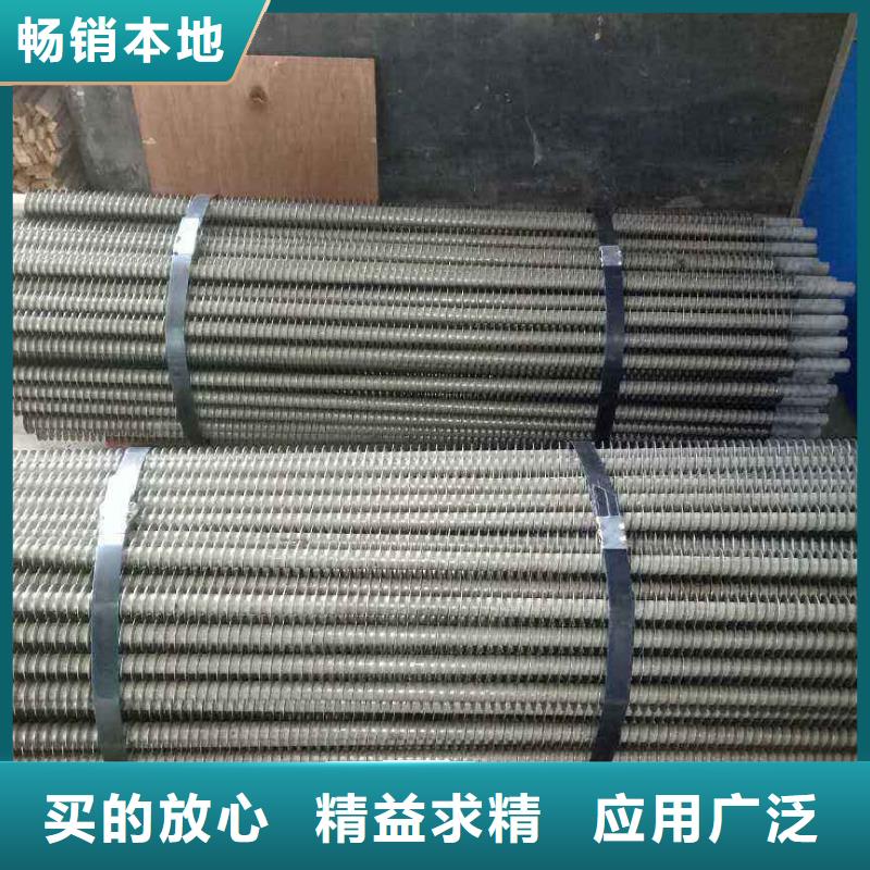 铝箔翅片蒸发器