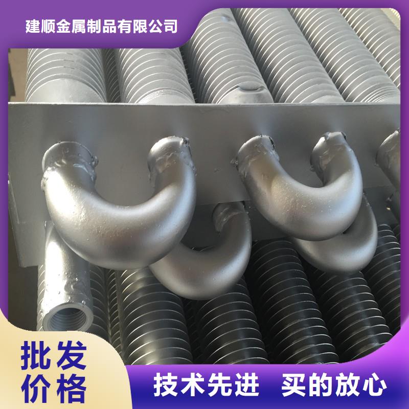 翅片式散热器