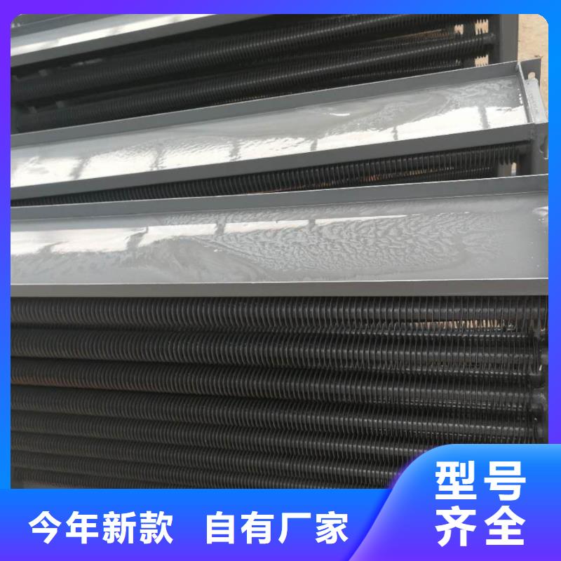 翅片式散热器定制