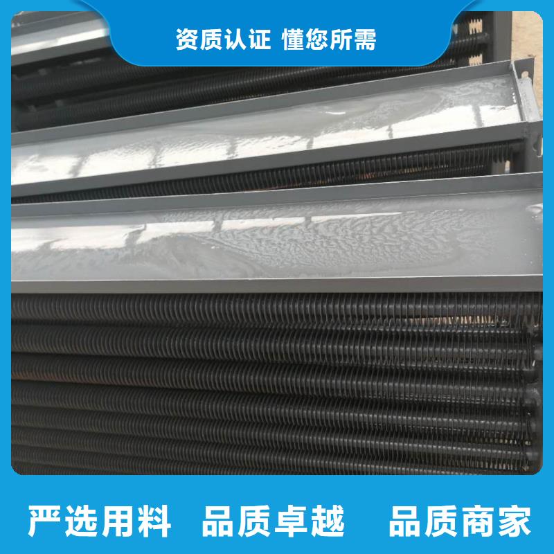 铝箔翅片蒸发器