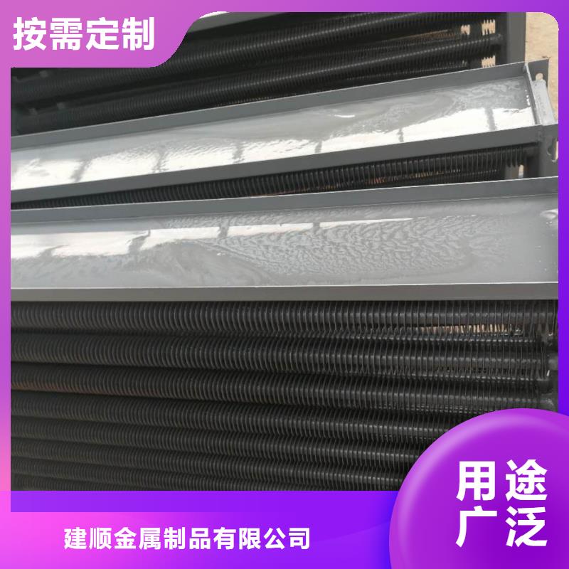 热管换热器生产