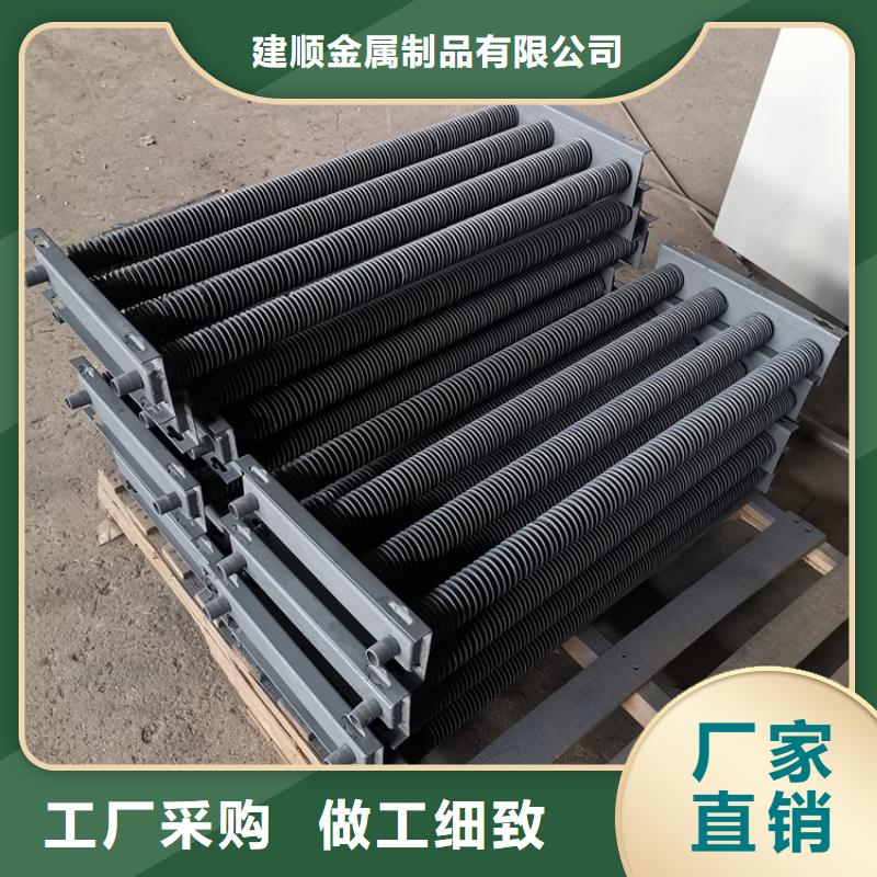 风暖散热器