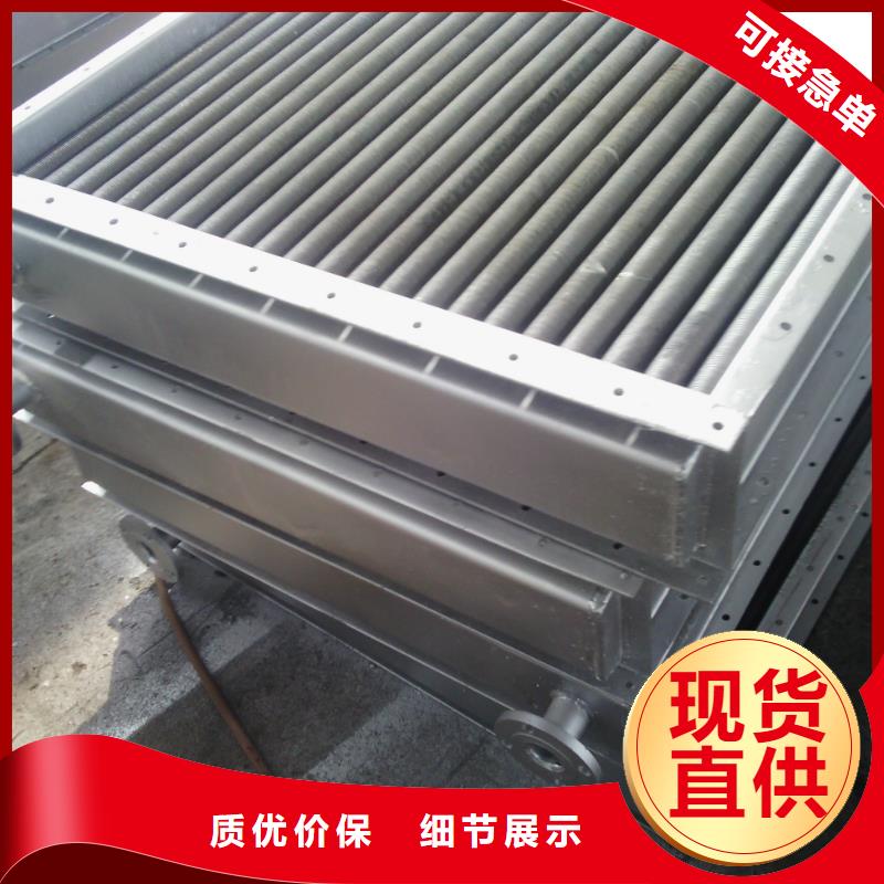 降温散热器