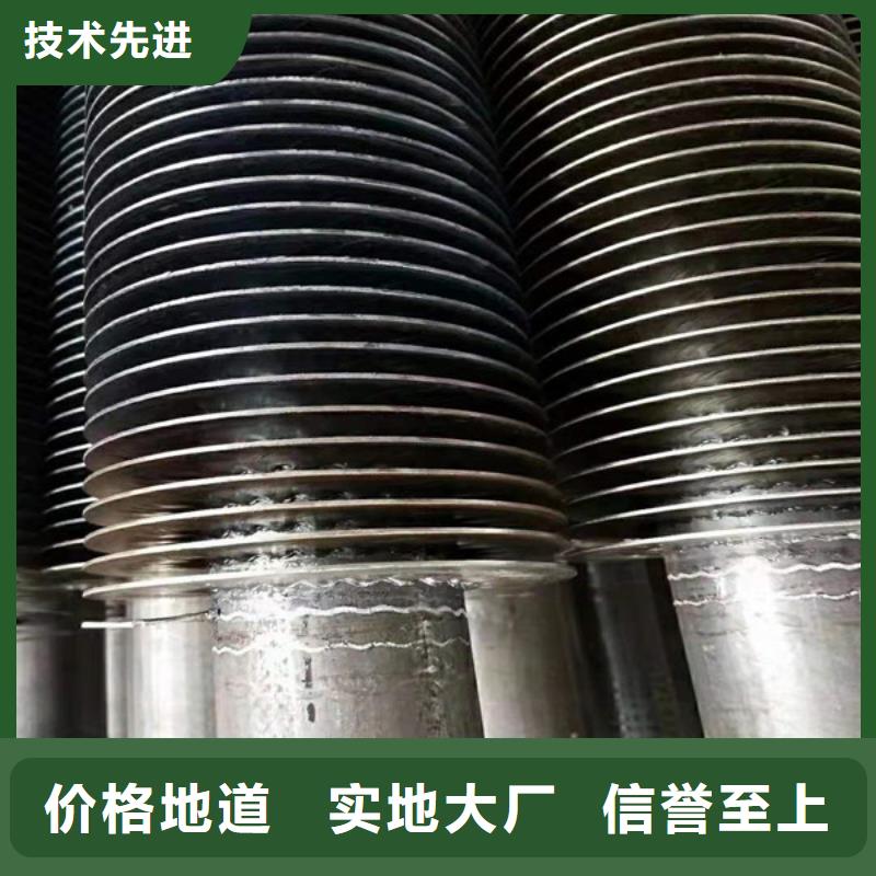 闭式蒸发空冷器