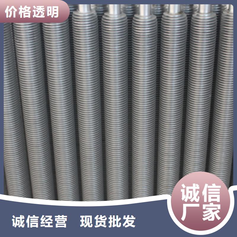 散热器定制