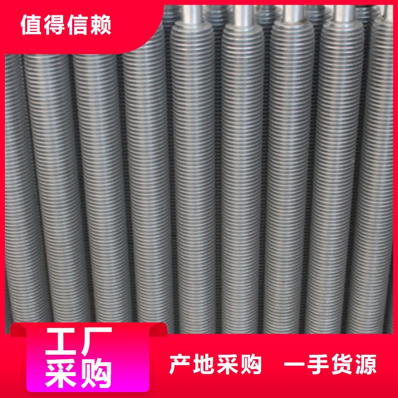 暖风器供应