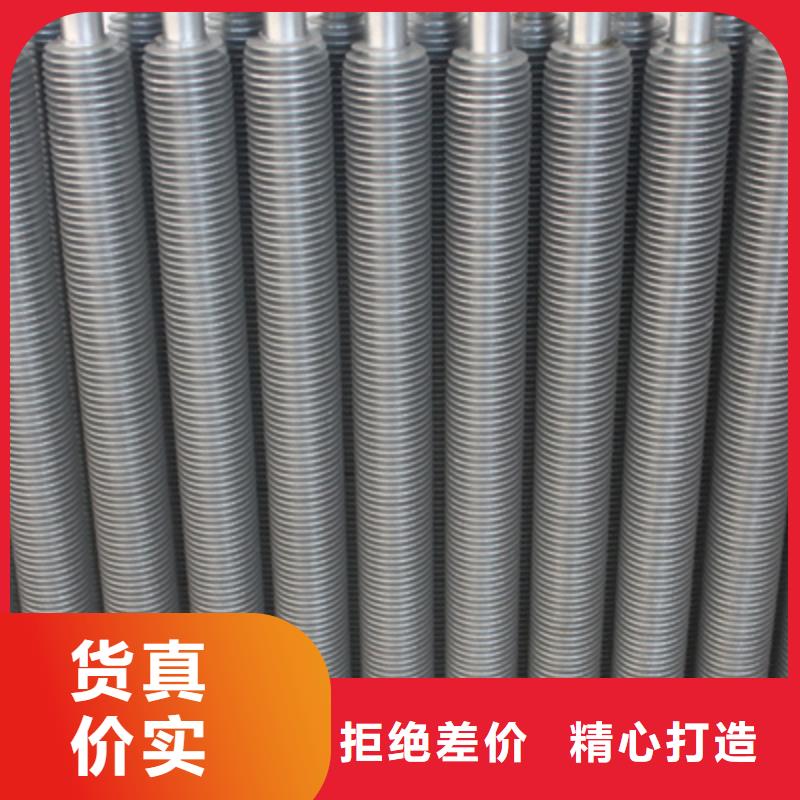 水冷散热器