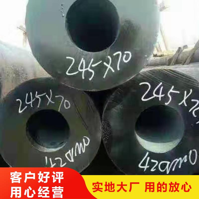 28*4无缝钢管免费咨询