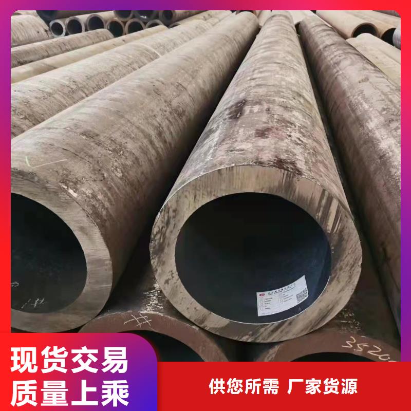 文昌市25*1无缝钢管订制