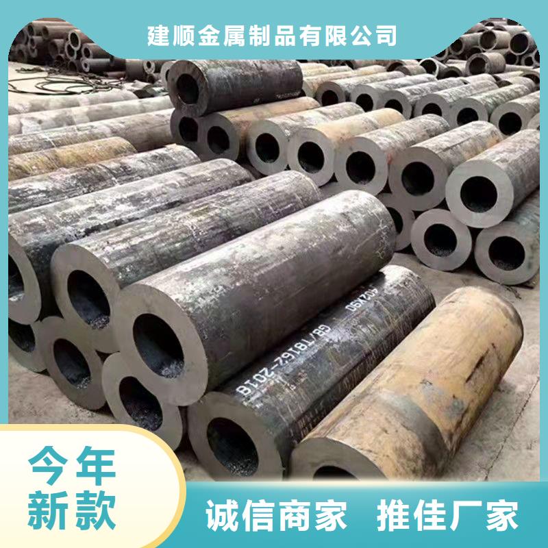 24*4无缝钢管价格行情