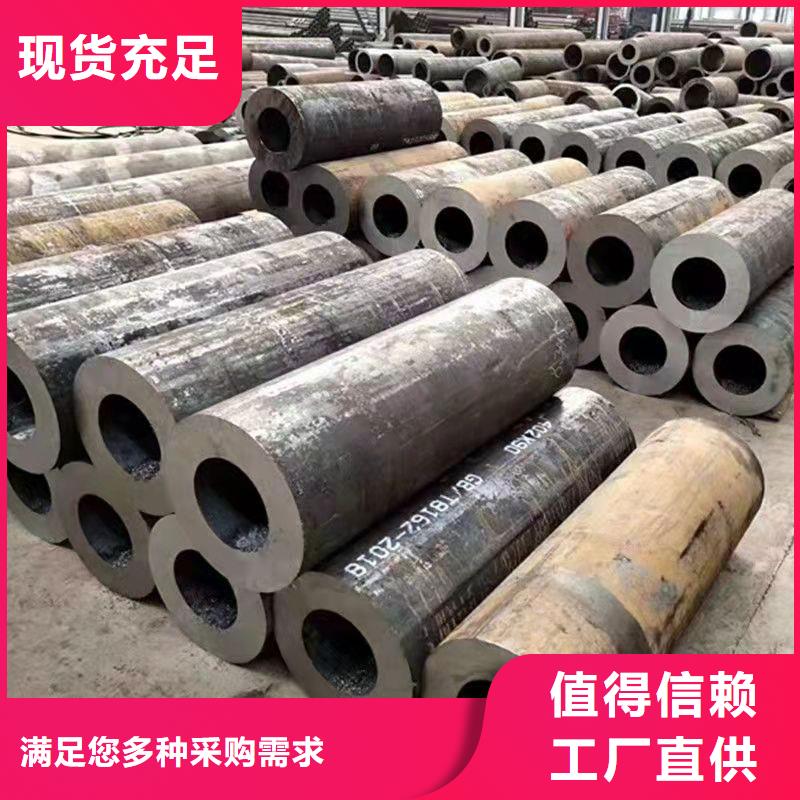 48*2无缝钢管