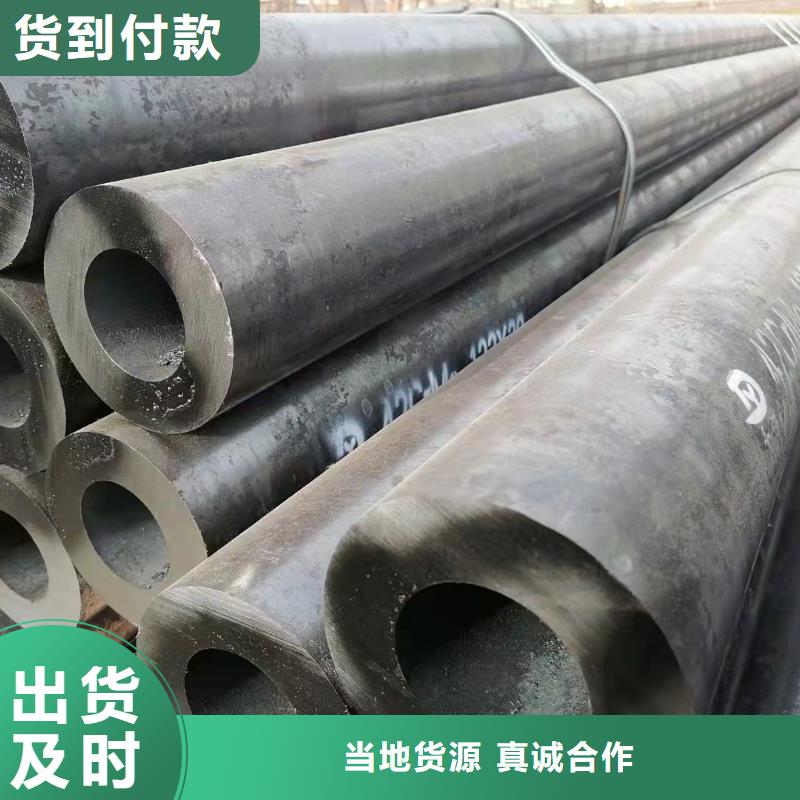50*4无缝钢管生产