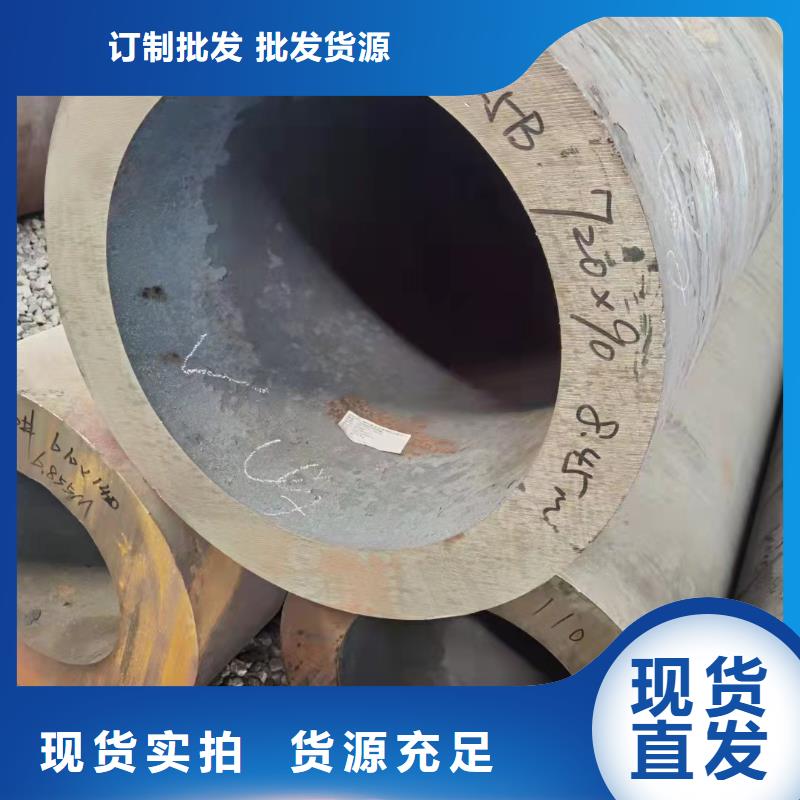 140*10无缝钢管批发零售
