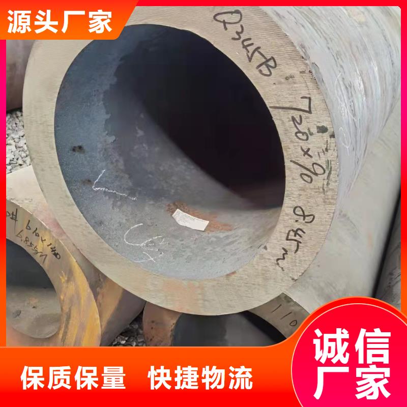 18*2无缝钢管制造厂家