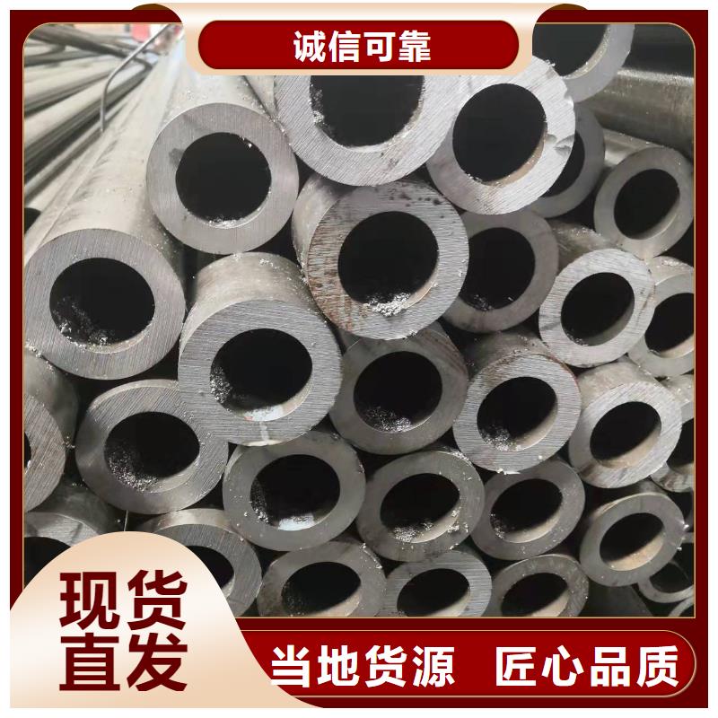 38*12无缝钢管定制