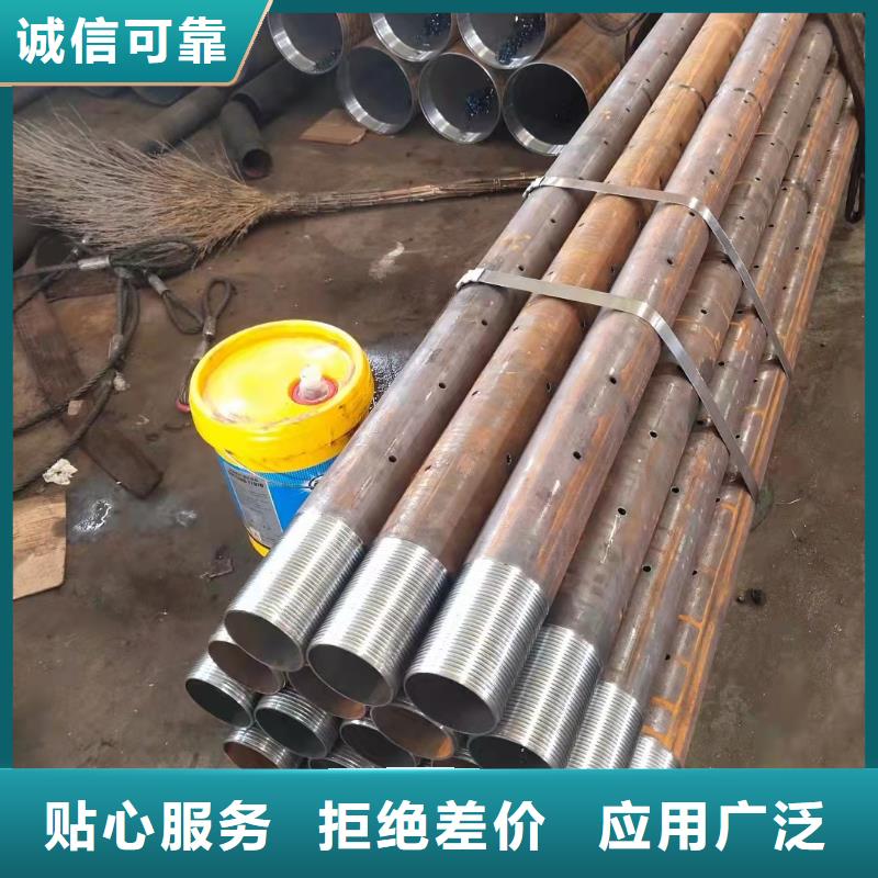 50*4无缝钢管生产