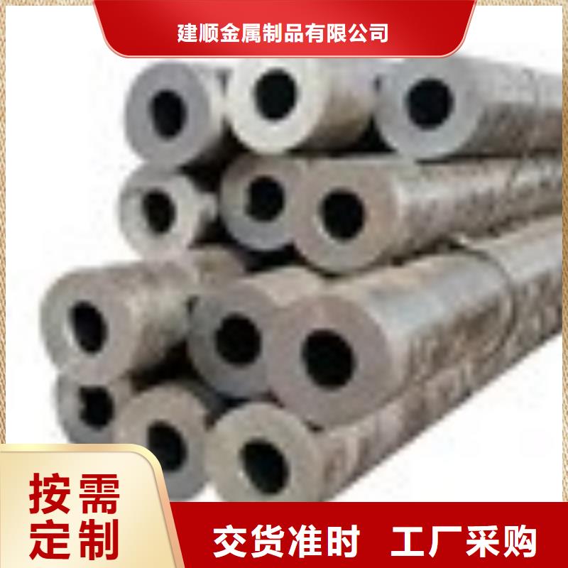 180*45无缝钢管零售