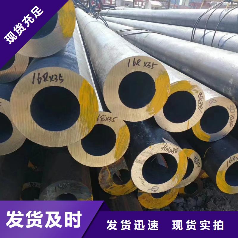 无缝钢管制造厂家