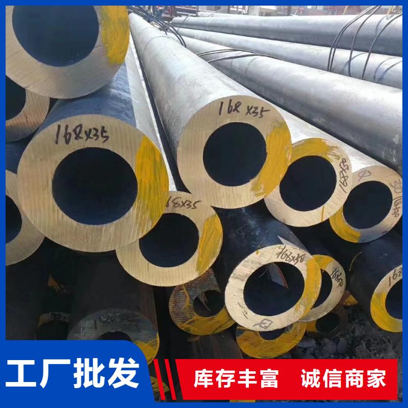 32*10无缝钢管来图定制