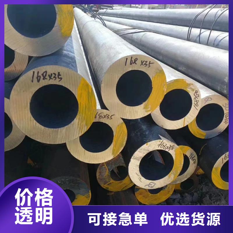 50*4无缝钢管生产