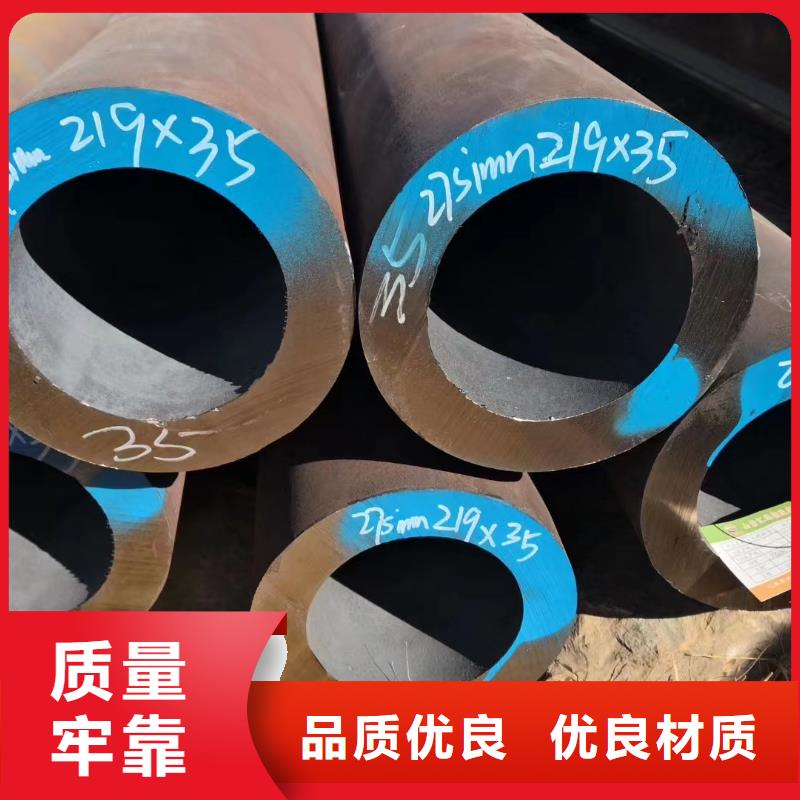 42*12无缝钢管