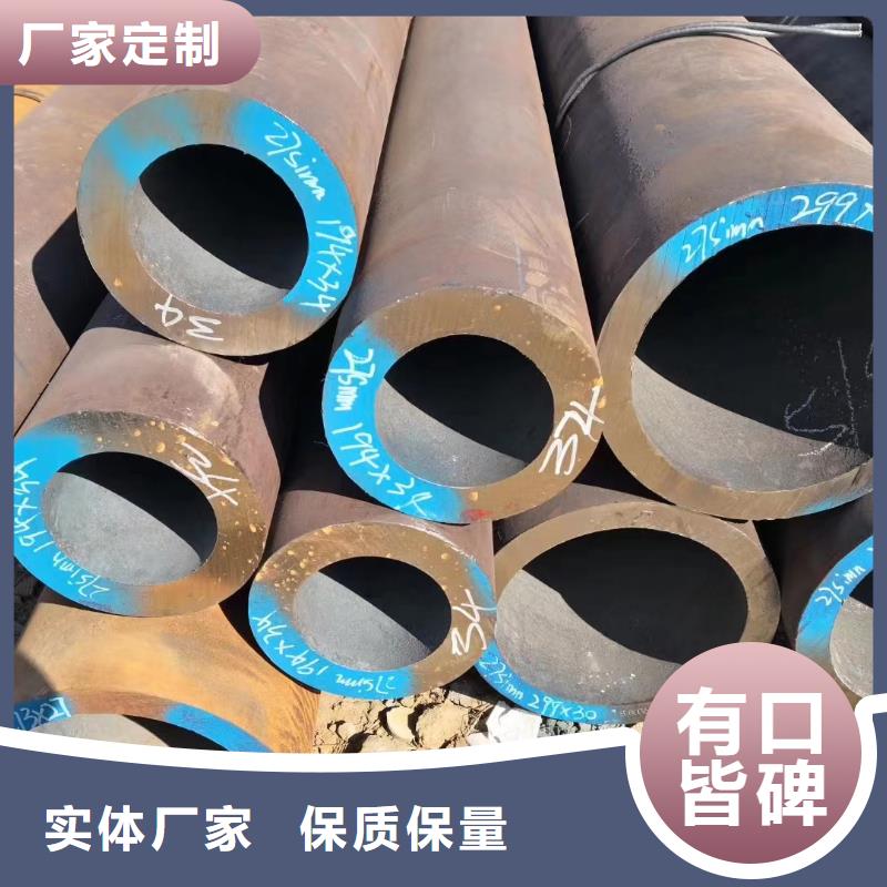 140*25无缝钢管