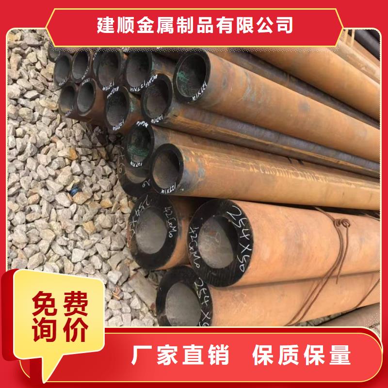 273*20无缝钢管
