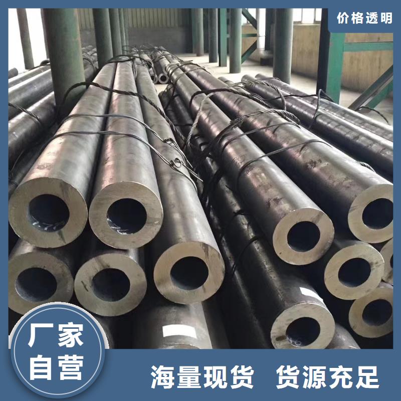 24*4无缝钢管价格行情