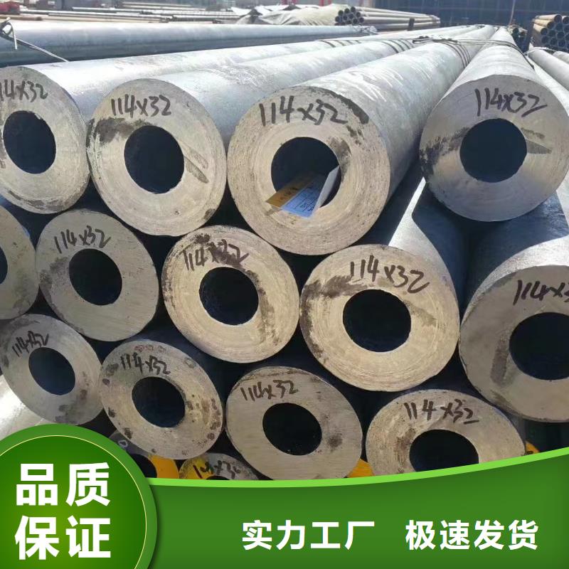 24*4无缝钢管价格行情