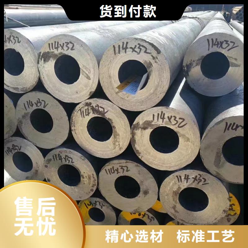 20*5无缝钢管