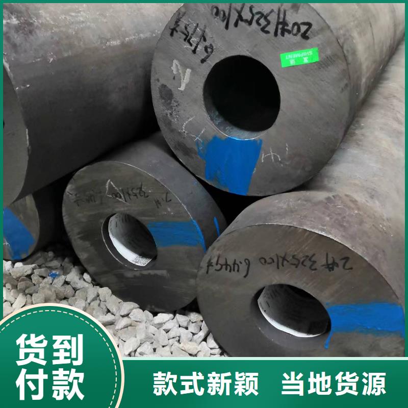 管道用无缝钢管产品介绍