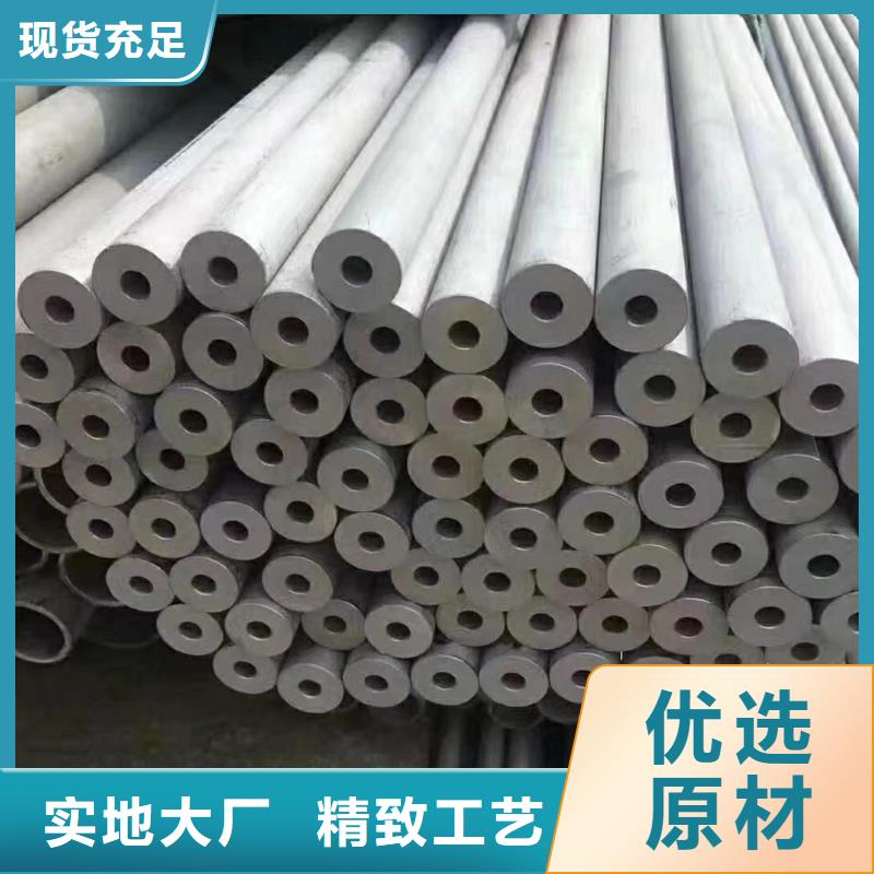 无缝钢管制造厂家